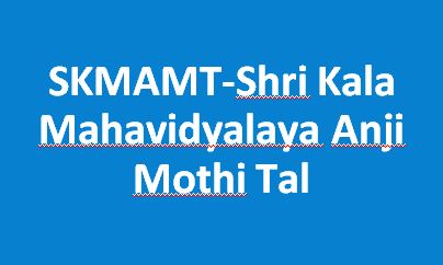 SKMAMT-Shri Kala Mahavidyalaya Anji Mothi Tal
