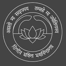DMM-Digboi Mahila Mahavidyalaya