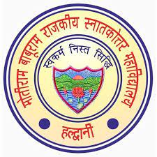 MBPG Motiram Baburam Government Post Graduate College
