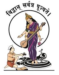 PVGCE-Pune Vidyarthi Grihas College of Engineering