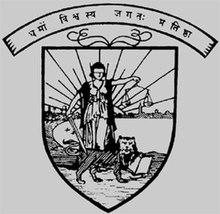 GLC-Government Law College Mumbai