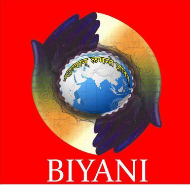 BGCJ-Biyani Girls College Jaipur
