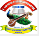 TJPSC-Tellakula Jalayya Polisetty Somasundaram College