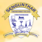 SEC-Sengunthar Engineering College