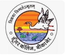 GDCB-Government Dungar College Bikaner