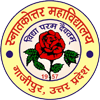 PGC-Post Graduate College Ghazipur