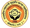 GMSC-Government Maharani Sudarshan College