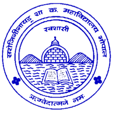 SNGGPGAC-Sarojini Naidu Government Girls Post Graduate Autonomous College