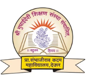PSKC-Prof Sambhajirao Kadam College