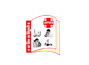 SKPPPO-Smt Kamlaben P Patel Institute of Physiotherapy and Occupational