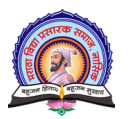 KSKWASCC-Karmaveer Shantarmbapu Kondaji Wavare Arts Science and Commerce College