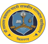SRKLPGPGC-Shri Ratanlal Kanwar Lal Patni Government PG College