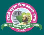 SBVPSLBTACSC-Sahyadri Bahujan Vidya Prasarak Samaj Loknete Balasaheb Thorat Arts Commerce and Science College