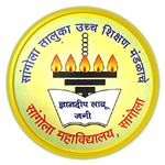 SC-Sangola College