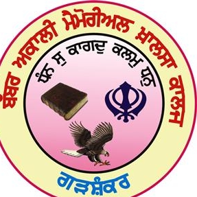 BAMKC-B A M Khalsa College