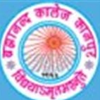 BNDC-B N D College