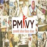 Tribal Education Charitable Society