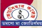 CBC-Cooch Behar College