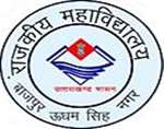RHGPGC-Radhey Hari Government Post Graduate College