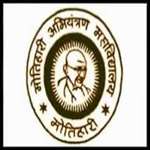 MEC-Motihari Engineering College