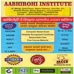 AI-Aabhirohi Institute