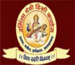 UDDC-Urmila Devi Degree College