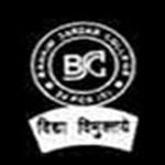 BSC-Bankim Sardar College