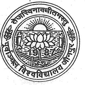 DNJM-Devendra Nath Janta Mahavidyalaya