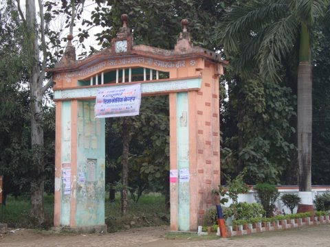 Gandhi Inter College 
