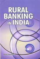 Rural Banking Exam sample paper of Alagappa University