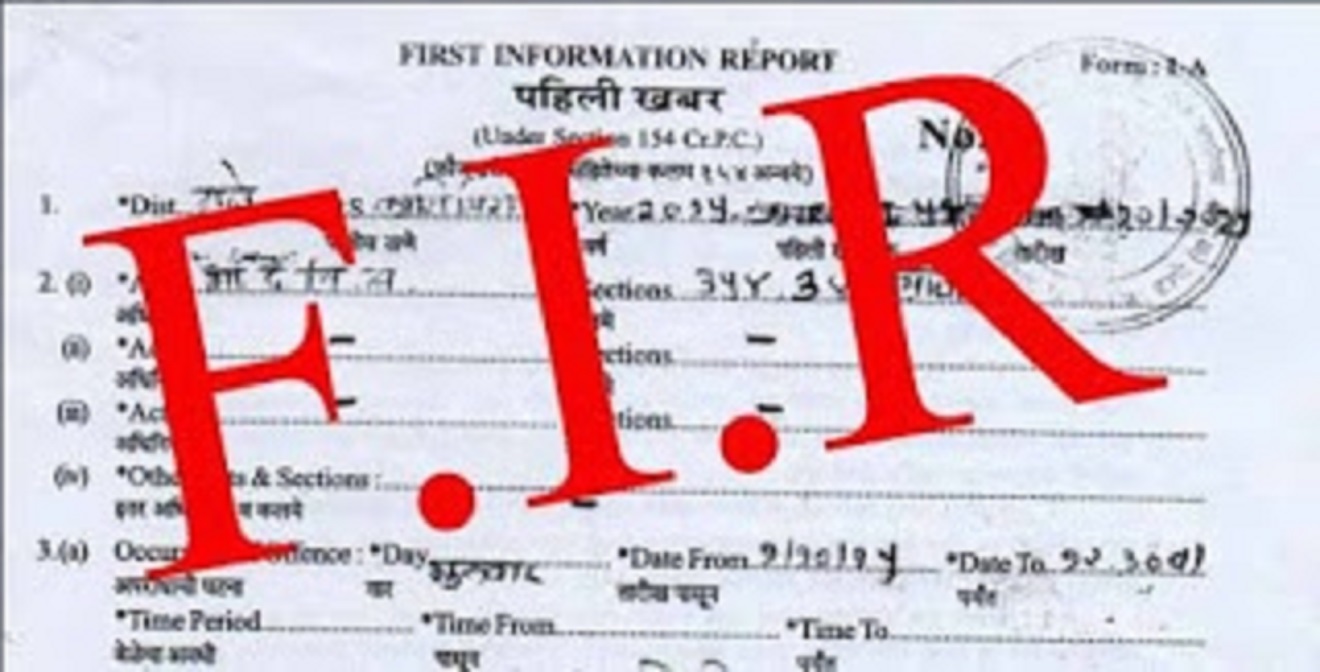 Your right is to register an FIR, know what is the difference between FIR and NCR 