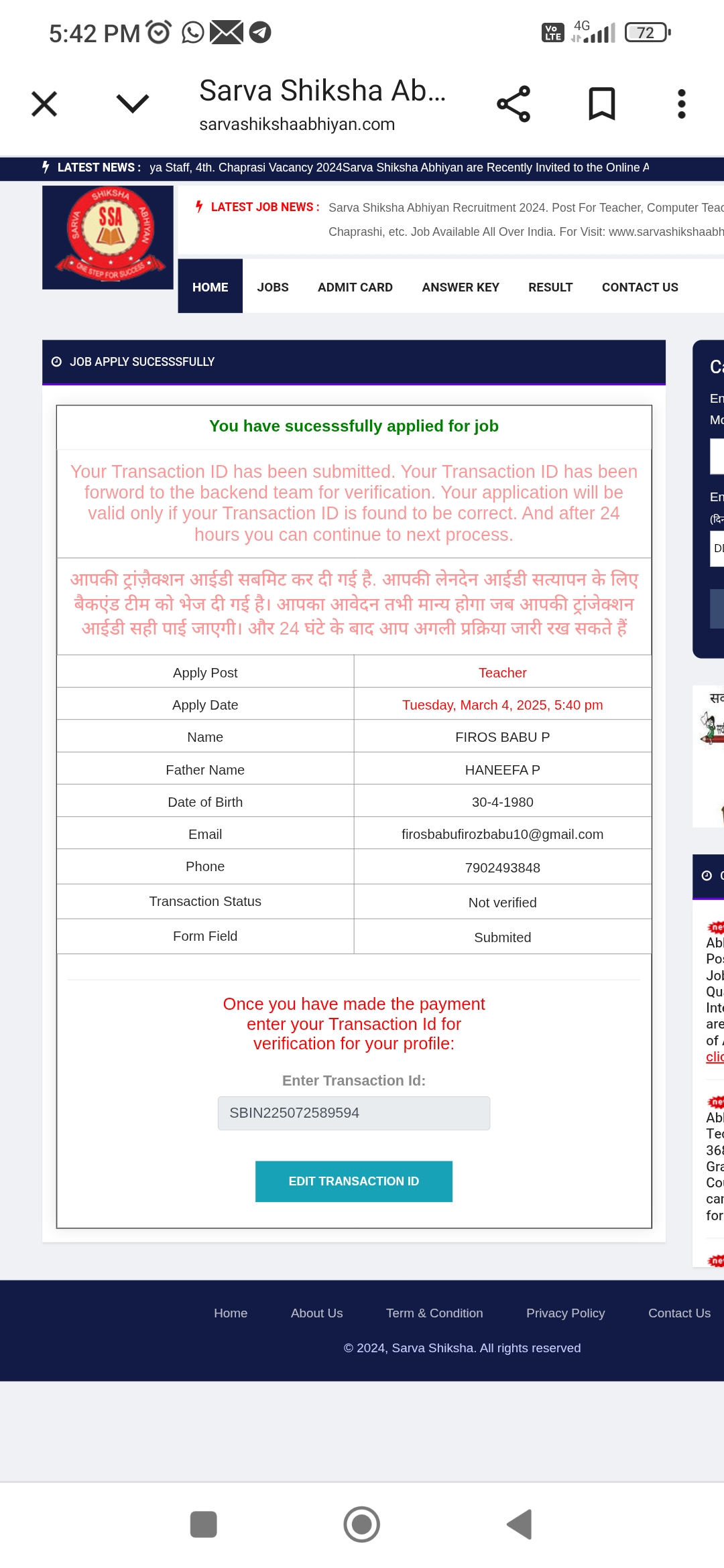 Primary Teacher at SSA Named FIROS BABU P UTR SBIN225072589594 