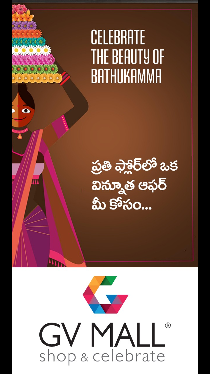 Celebrities Batukamma Festival