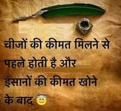 importance