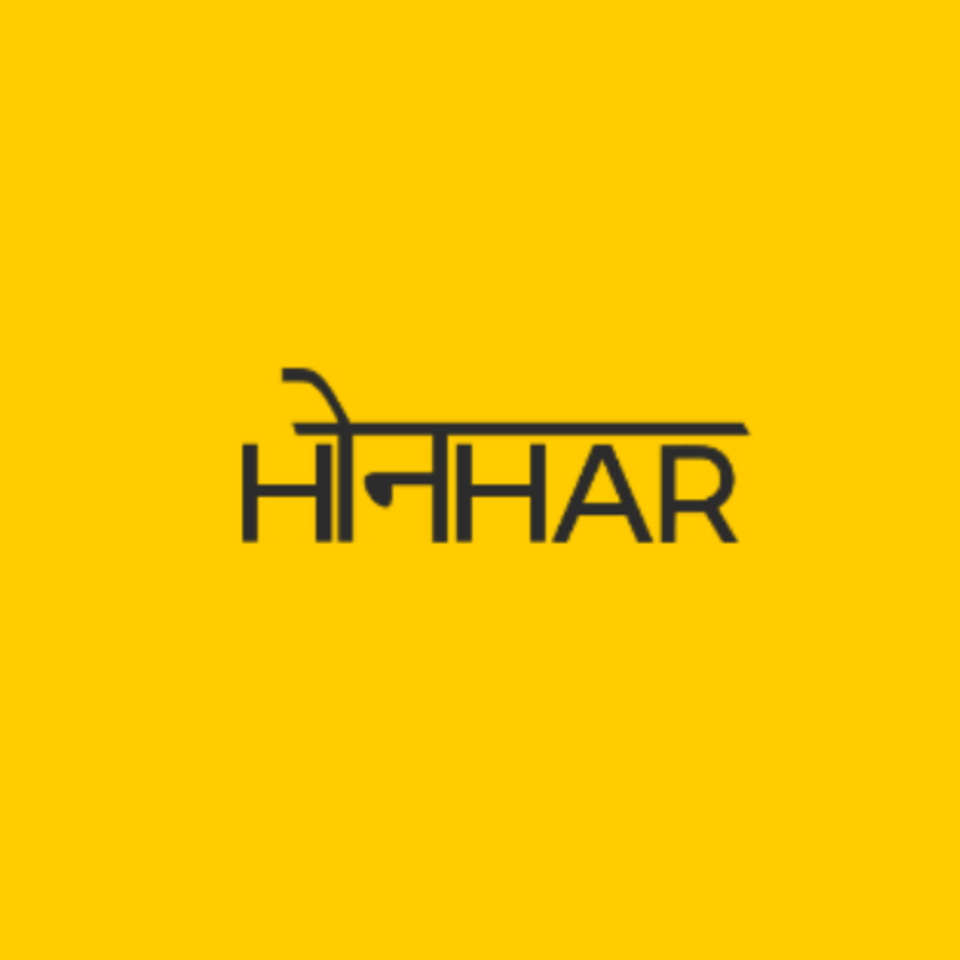 HONHAR