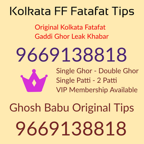 Kolkata FF Fatafat