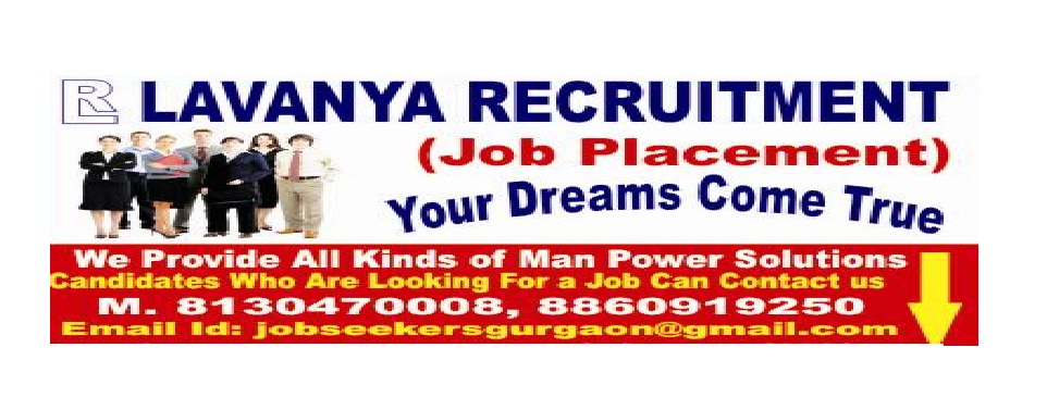 Lavanya Recruitment