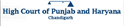 job in HIGH COURT OF PUNJAB AND HARYANA