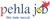 merapehlajob