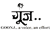 Goonj