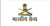 Indian Army
