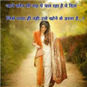 Manju Malik