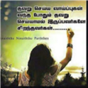 R Venkatesh