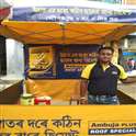 Sayan Sarkar