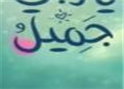 Mohamed Salem