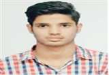 Raghav Mahajan
