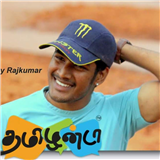 Rajkumar P