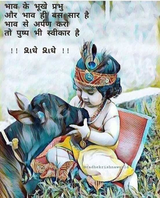 Km Arti