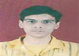 Akash Deep Arora