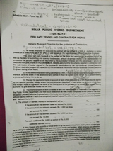 Abhishek Kumar Deepak